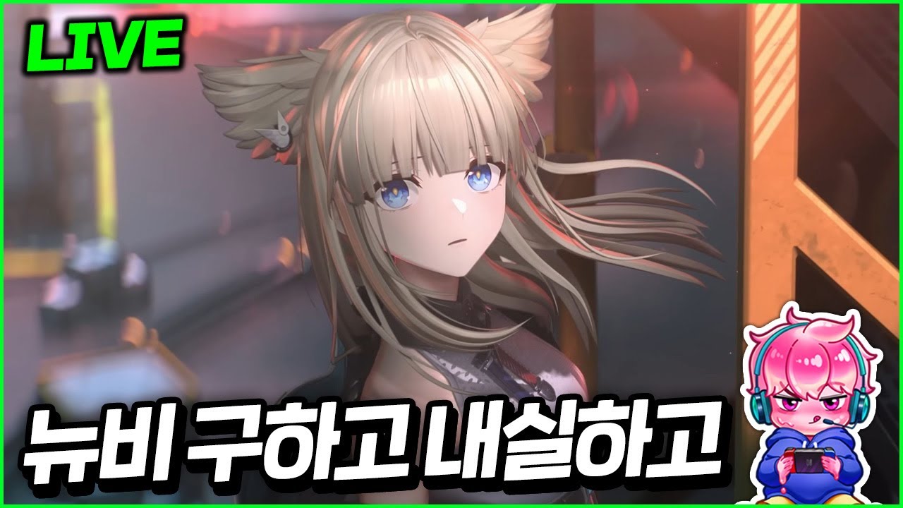 🔴엔드필드 레바테인 스토리 + 내실 + 공장 컨설팅 선착순 (질문가능)