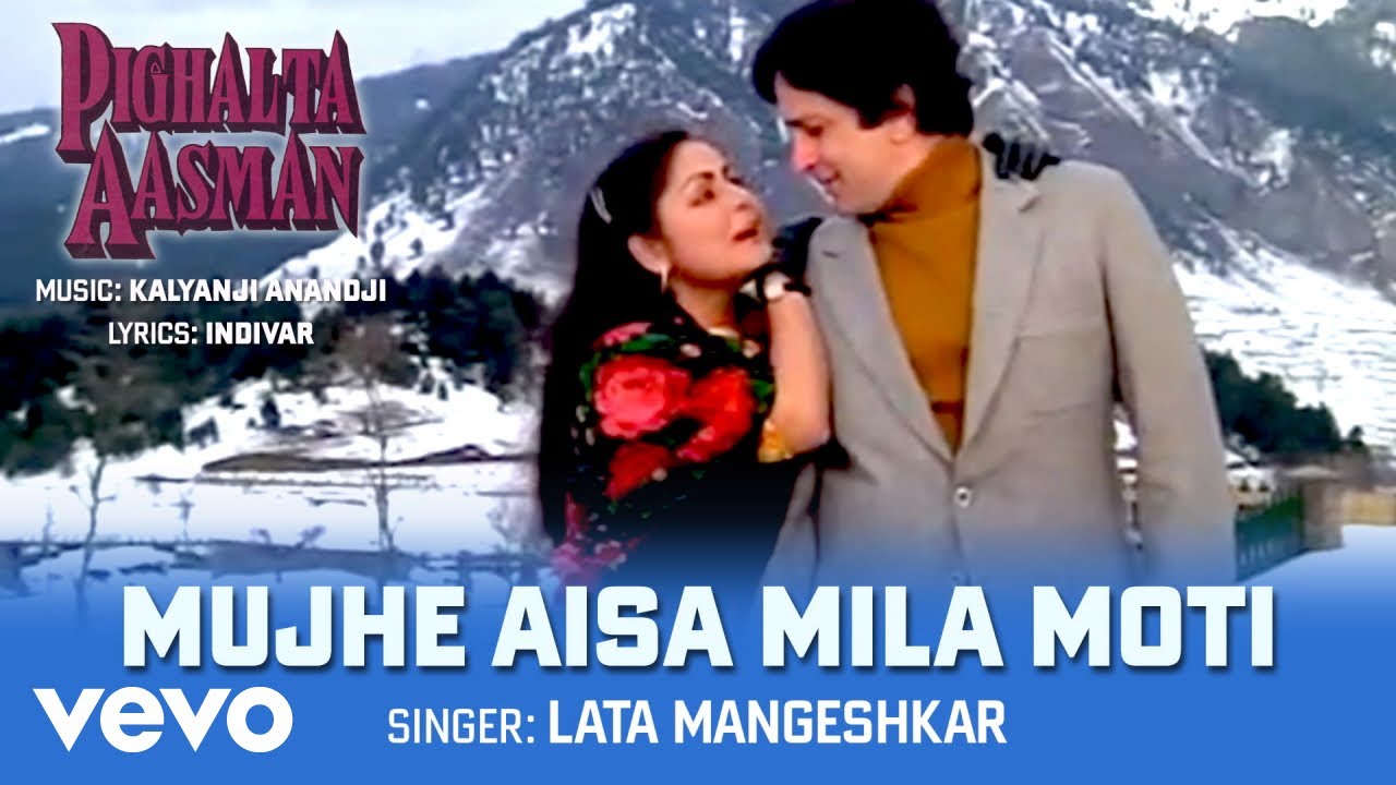 Mujhe Aisa Mila Moti Best Song - Pighalta Aasman | Shashi Kapoor | Rakhee | Lata Mangeshkar