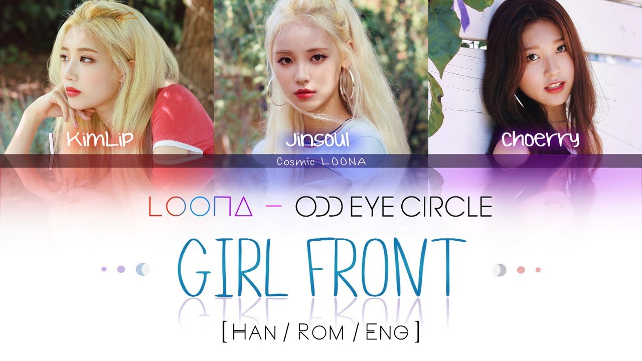LOONA Odd Eye Circle - Girl Front LYRICS [Color Coded Han/Rom/Eng] (LOOΠΔ/ 오드아이써클)