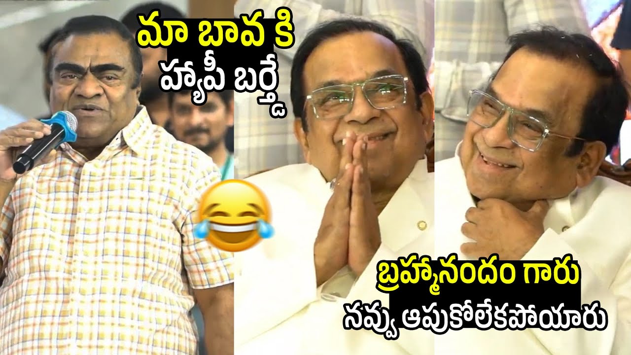 Actor Babu Mohan Hilarious Fun Making with Brahmanandam