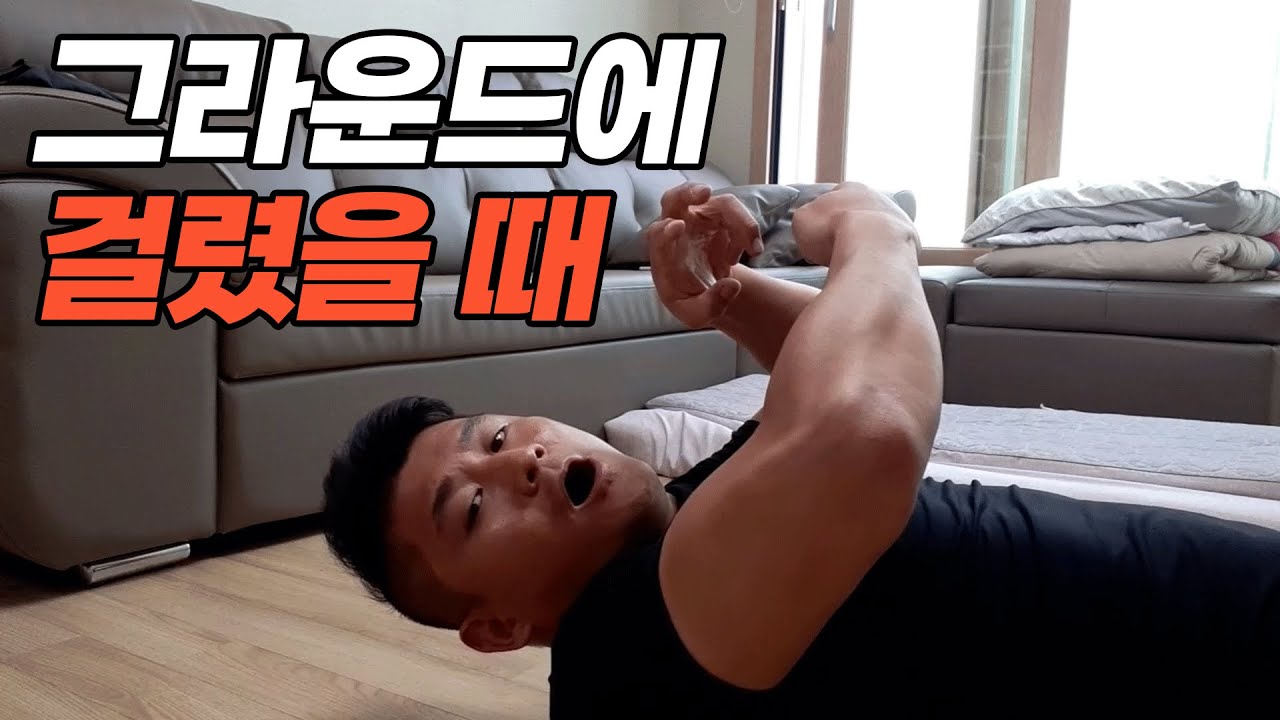 [위대한] 길거리 실전 싸움 강의하는 위대한