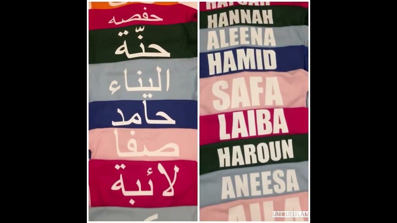 Arabic at the front & English at the back 💫 Personalised Arabic hoodies at UniqueIslam.co.uk
