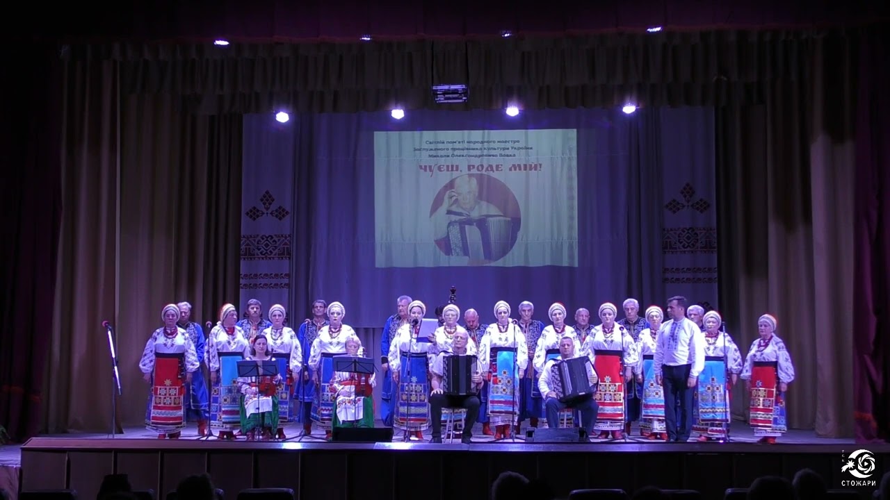 Вечір пам'яті ЗПКУ - Миколи Олександровича Вовка. 05. 06. 2024р.