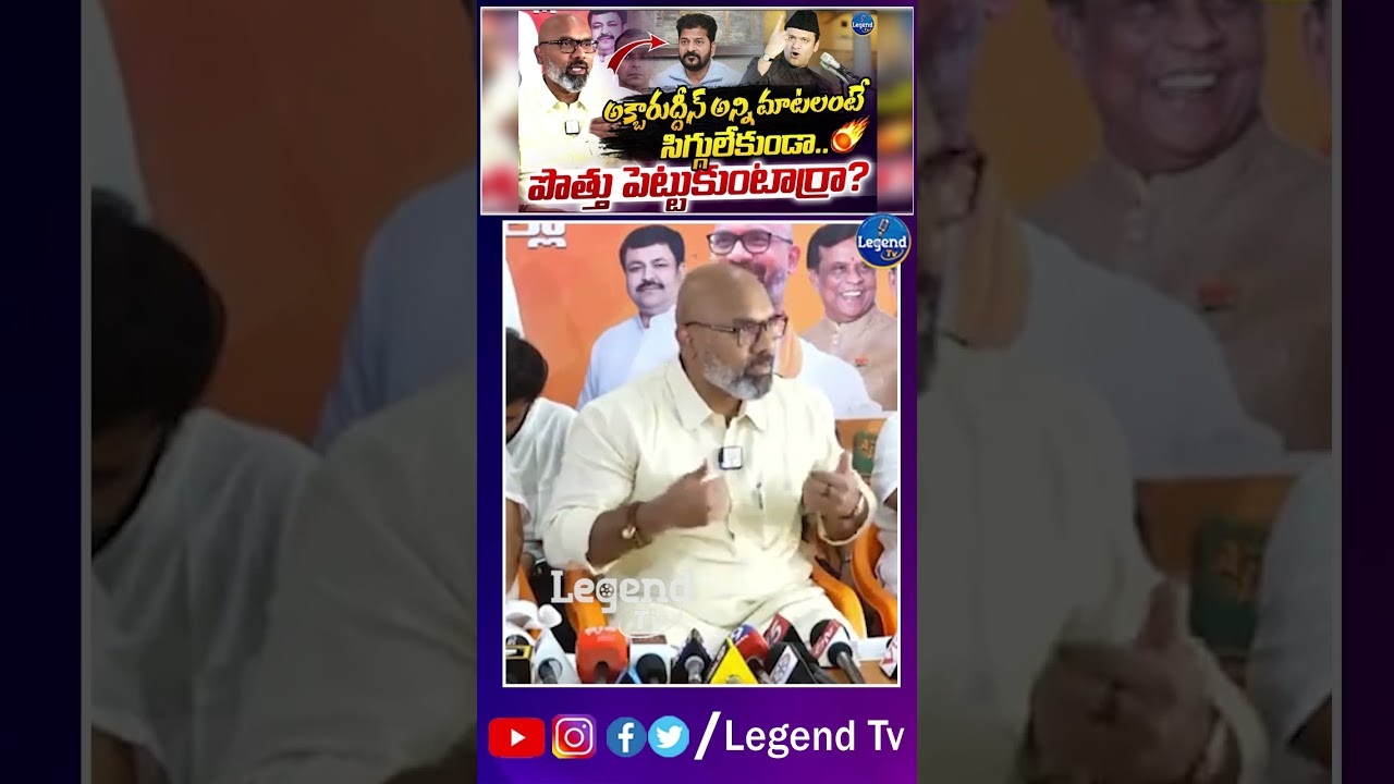 Dharmapuri Aravind Fires On CM Revanth Reddy | LegendTv
