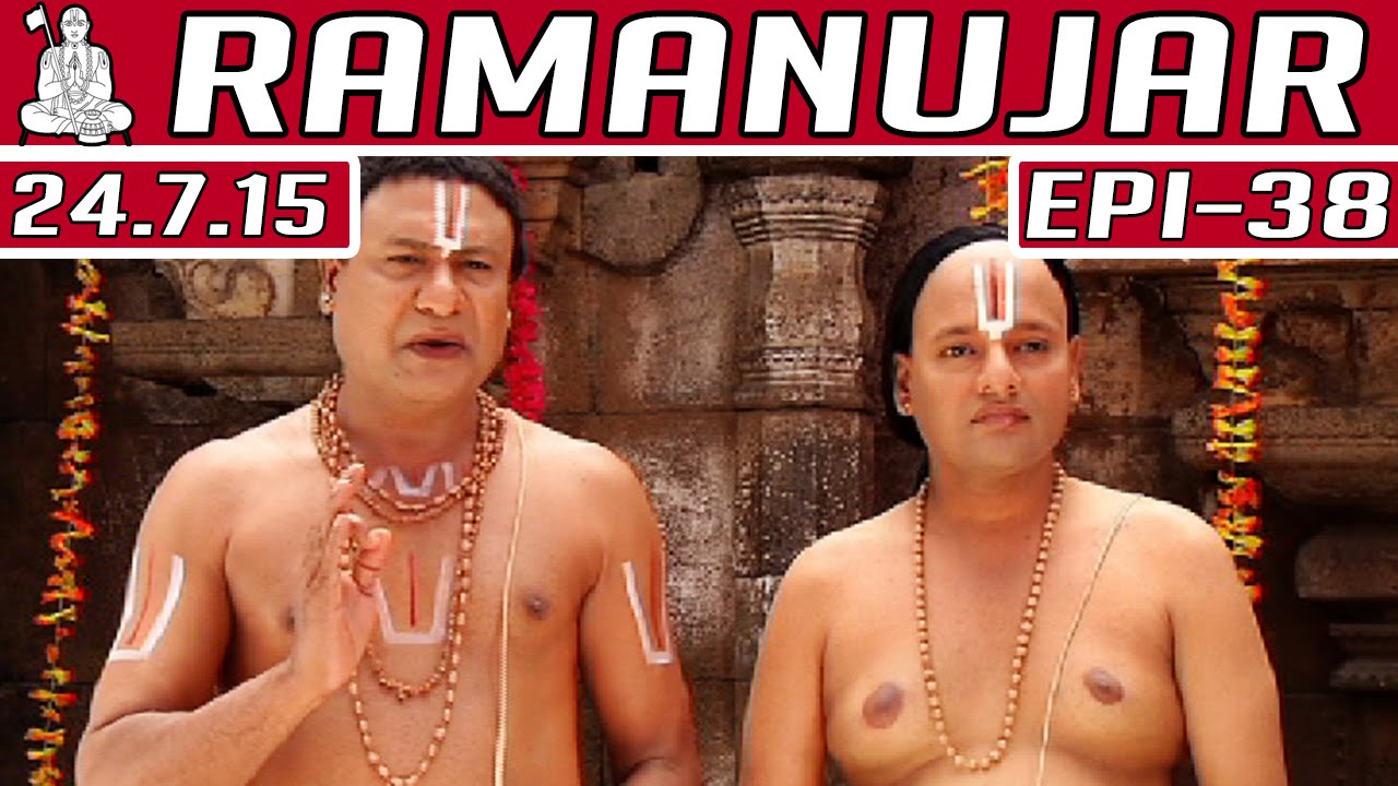 Ramanujar - Epi 38 | Tamil TV Serial | 24/07/2015