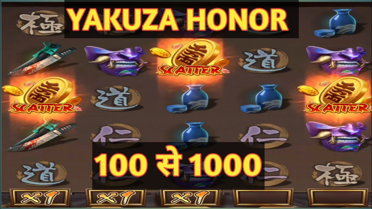 YAKUZA HONOR WINNING NEW TRICK // YONO GAME WINING TRICK // YONO SLOT #yonorummytrick #yonosolt 