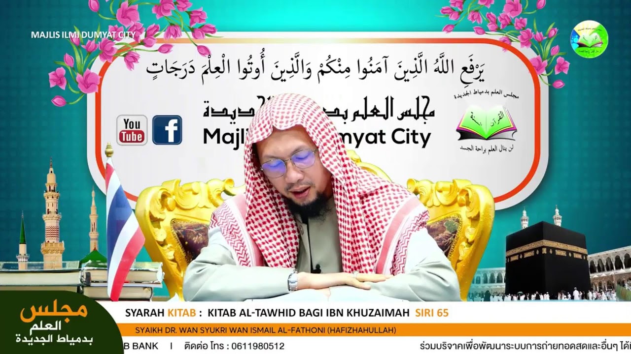 🔴[LIVE] Peristiwa Penting dalam Bulan Ramadan