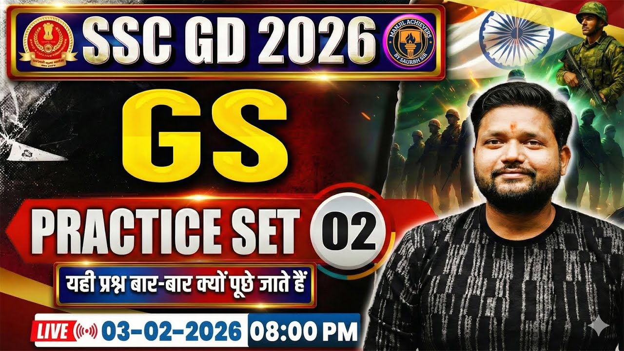SSC GD 2026 GS Practice Set 02 🔴 | GK/GS Previous Year Questions (PYQ) & Mock Test