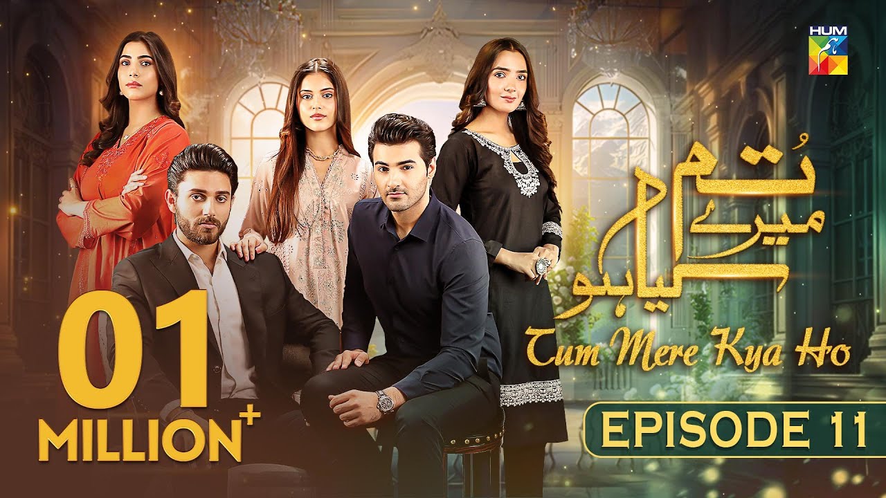 Tum Mere Kya Ho - Episode 11 - 1st May 2024  [ Adnan Raza Mir & Ameema Saleem ] - HUM TV