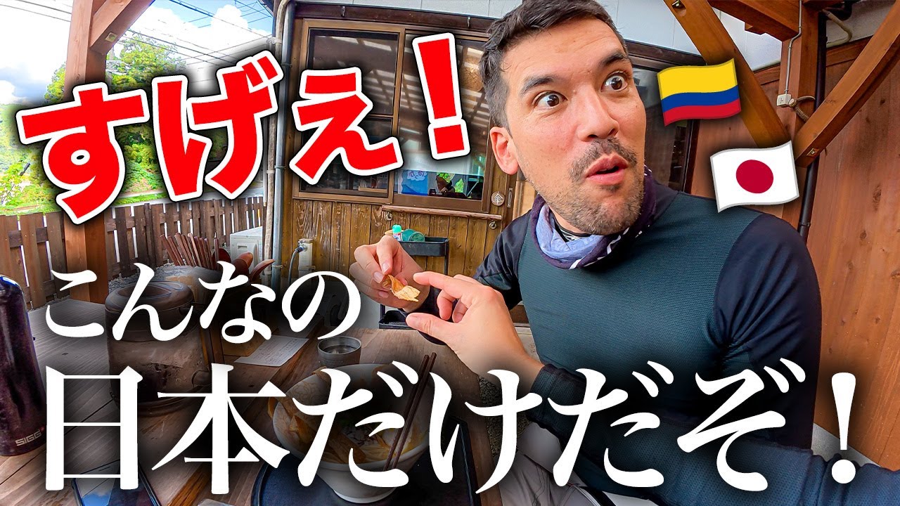 「こんな日本があったのか…」来日外国人が和歌山に驚愕。感動が止まらない‼︎【海外の反応】