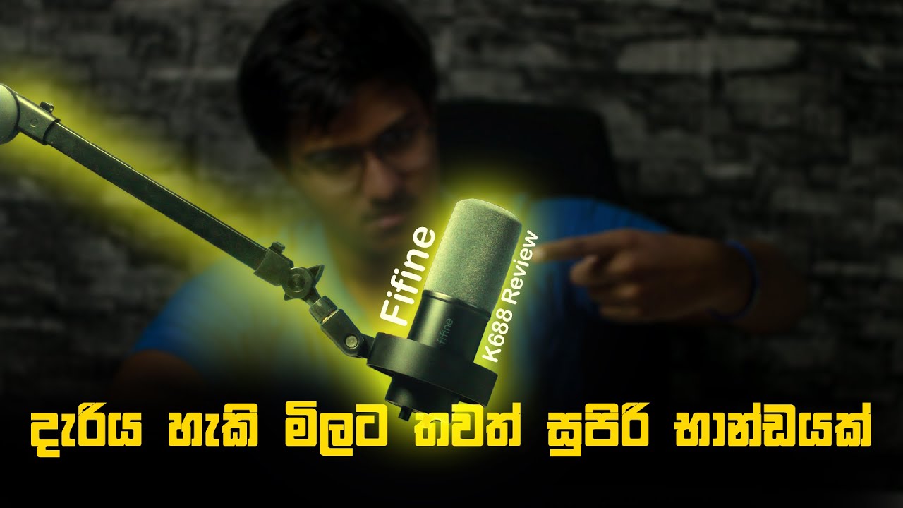 FIFINE K688 Review & Unboxing | Best Budget Dynamic Mic in Sri Lanka