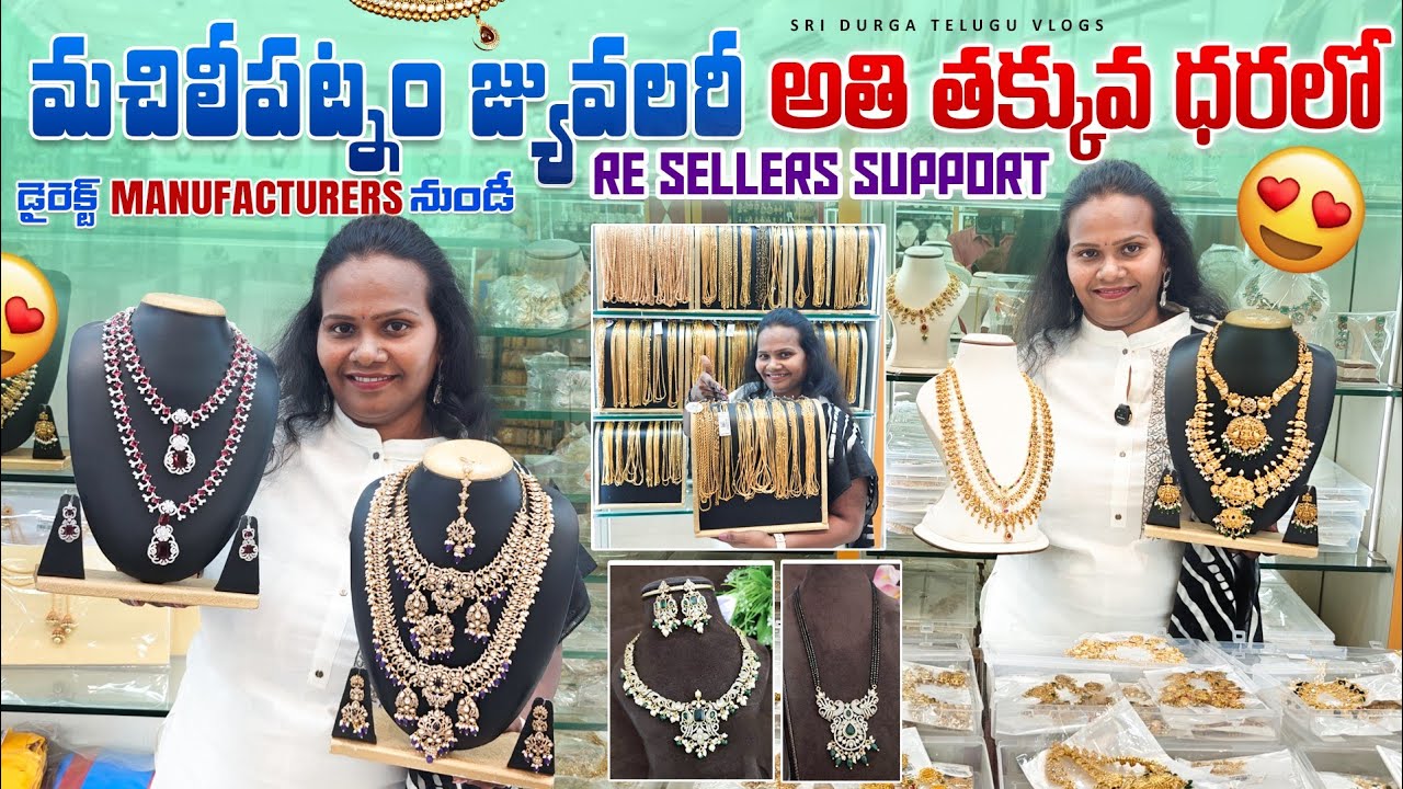 #chilakalapudi one gram gold jewellery with price  #czjewellery #onegramgold #jewellery