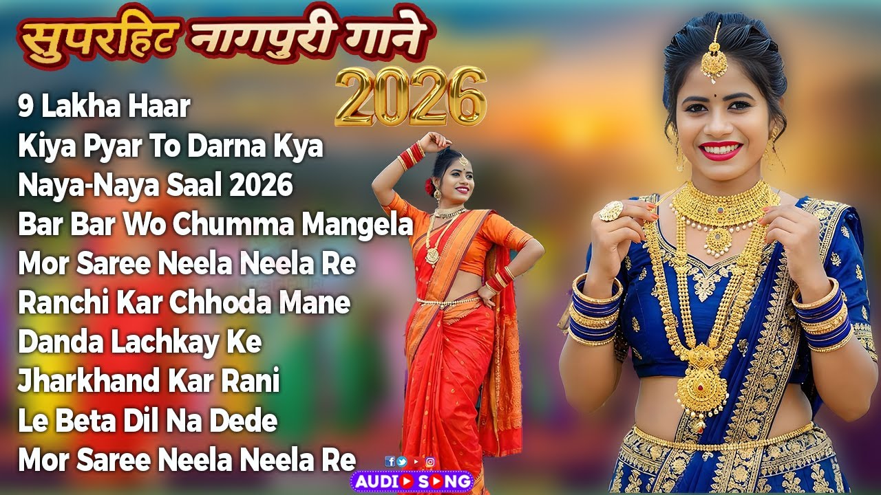 New Nagpuri Nonstop Song 2026 | 9 Lakha Haar |  Superhit Nagpuri Songs | JK Bhai #nagpurisong