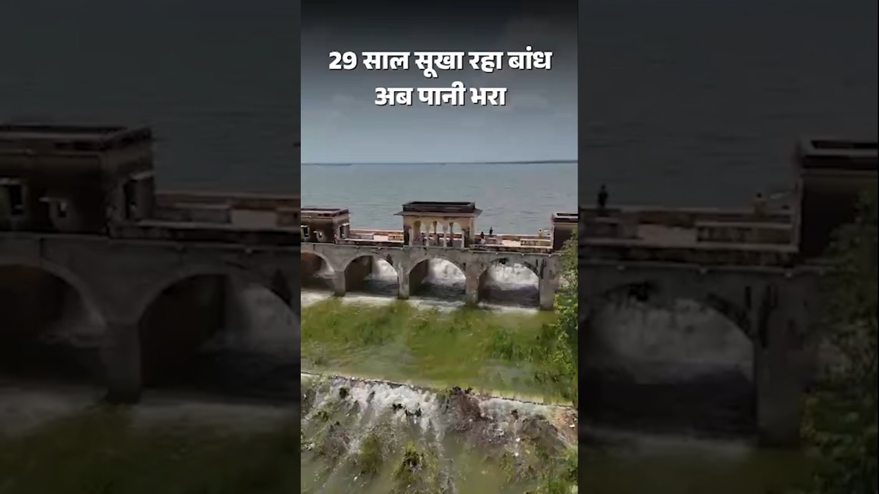 Chhaparwara Dam: 'Dry Dam' in Jaipur overflows, VIDEO: Second time in 29 years