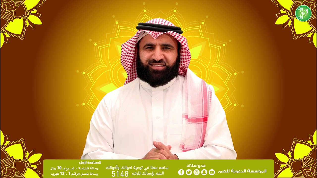 آداب قيام الليل بلغة الإشارة، من سلسلة الآداب الشرعية.