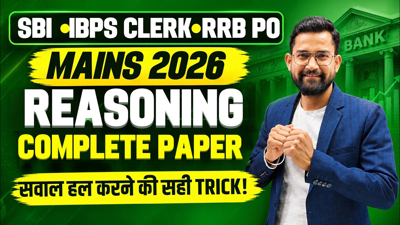SBI | IBPS Clerk & RRB PO Mains 2026 | Complete Paper Reasoning | Reasoning by Sanjay Sir