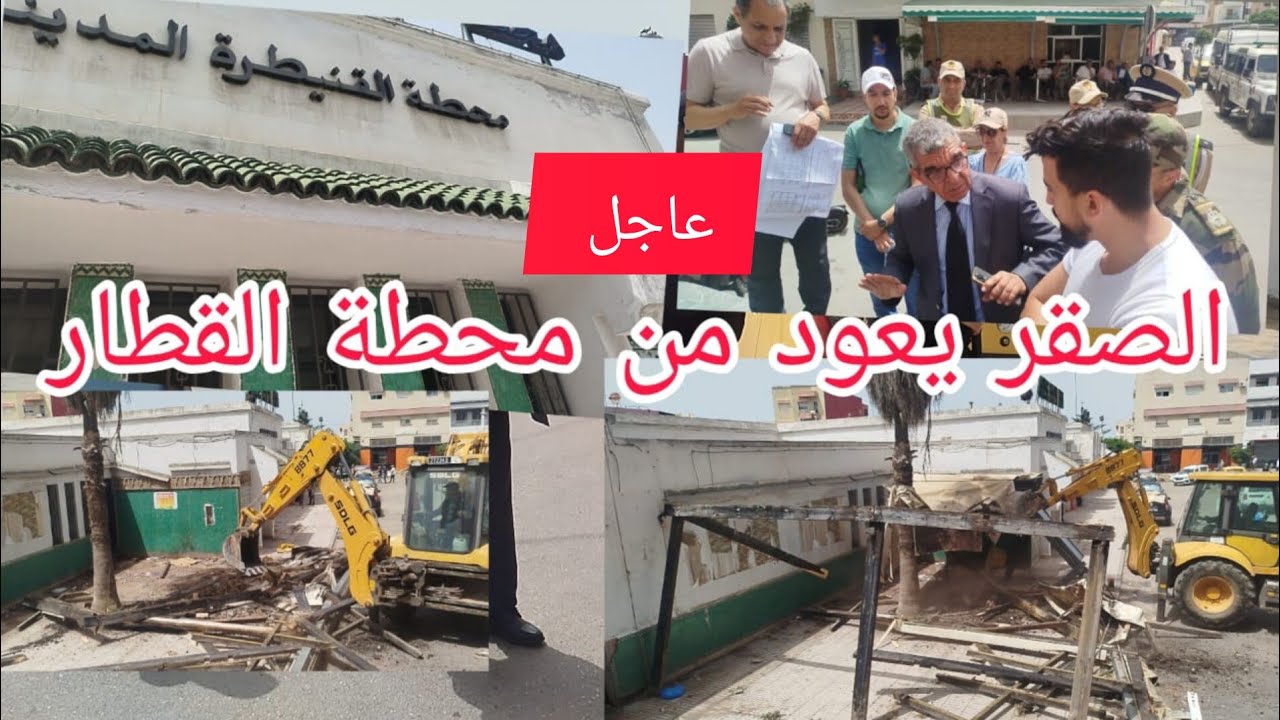 الصقر يعود من بوابة محطة القطار المدينة القديمة ويستانف حملاته القوية بالقنيطرة