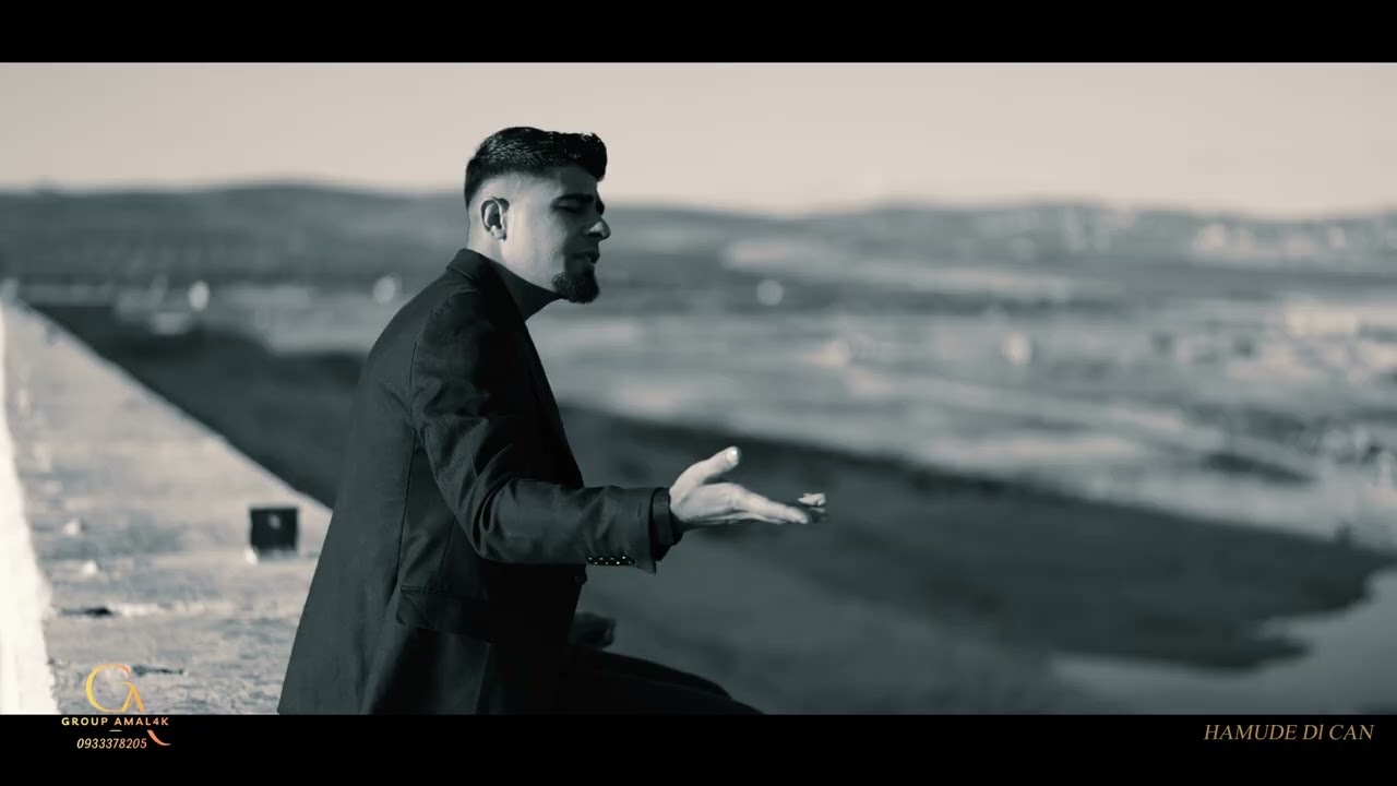 كليب جديد حموده دلجان بعنوان ( وي جانمن وي كلومن )