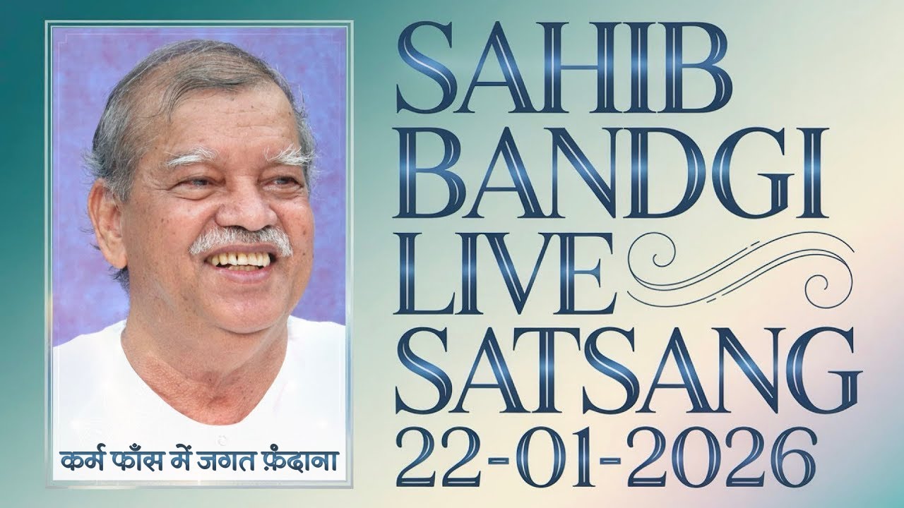 LIVE SATSANG 22 01 2026