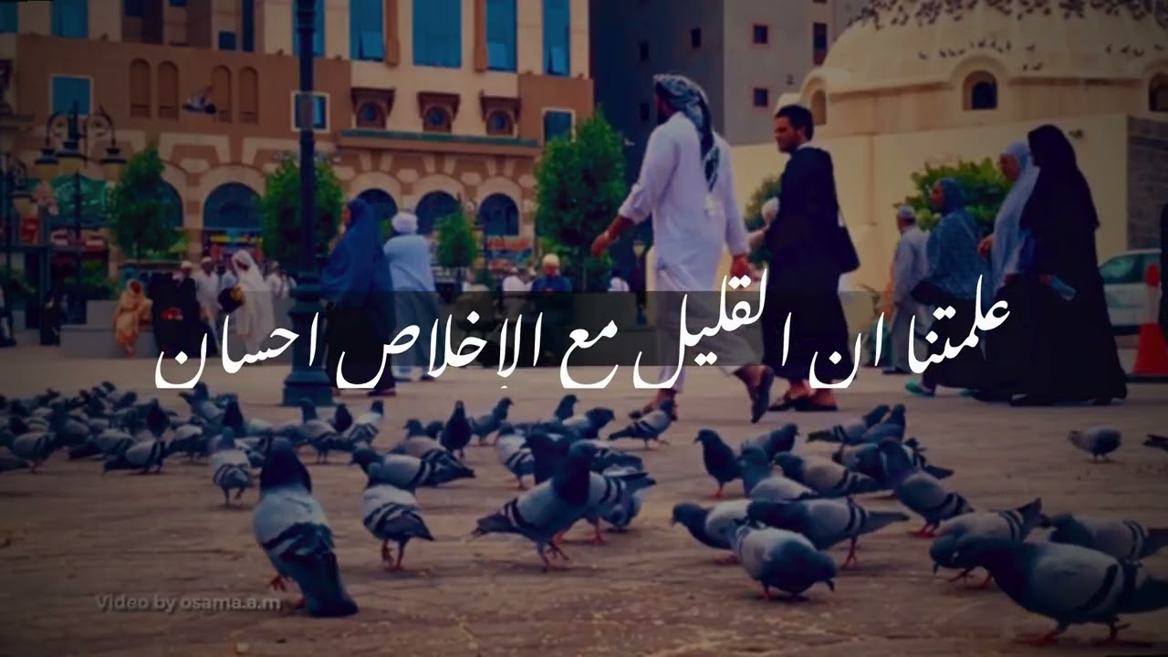 لا تترك القلب يا رمضان 