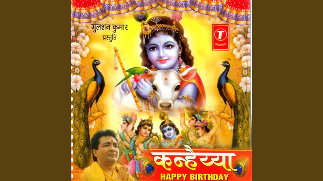 Janam Utsav Aapka Hum Aaj