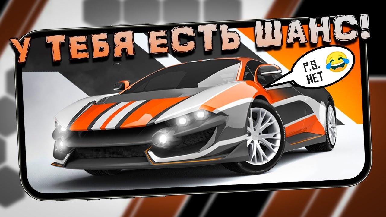Asphalt 9: Legends - Тест-драйв Torino Design Super Sport и Ferrari F50 (ios) #193