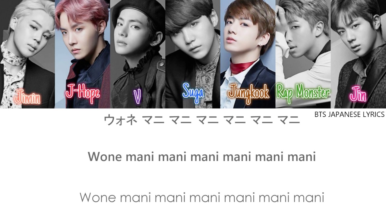 BTS (방탄소년단) [防弾少年団] - Blood Sweat & Tears [Japanese Version] (ColorCoded | Kanji | Romaji | English)