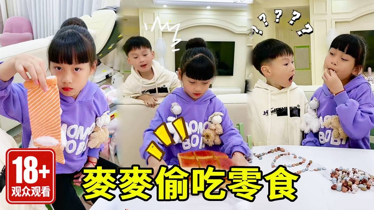 當麥麥偷吃零食時，弟弟的反應也太快了！還好麥麥早已預料！！【麥麥來了】