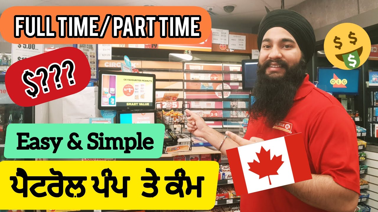 Gas station work in Canada