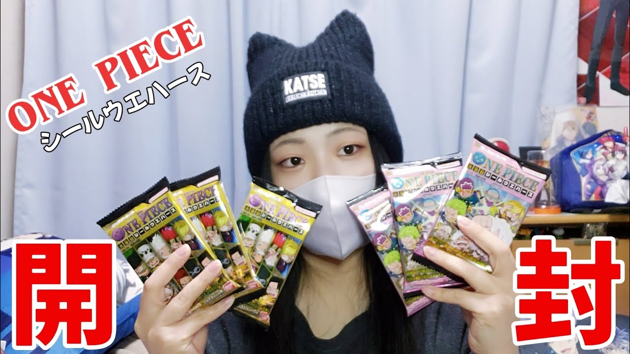 【ONE PIECE】新年1発目のウエハース開封!!
