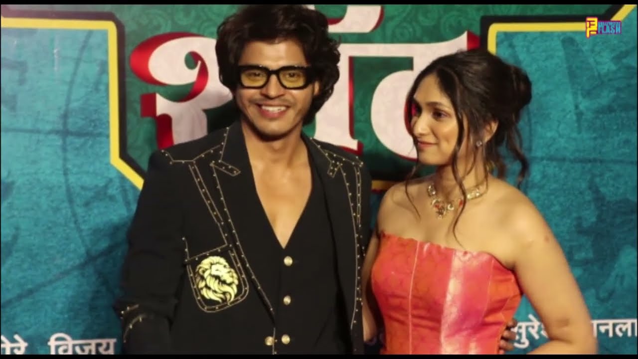 Lagnacha Shot Marathi Film Red Carpet Premiere with Star Cast