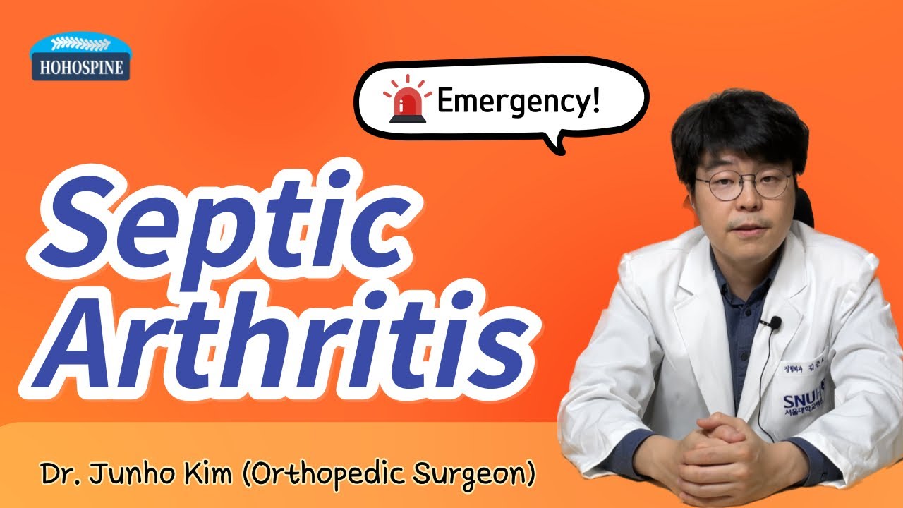 Septic Arthritis - Emergency surgery may required!  Orthopedic Surgeon Dr. Junho Kim