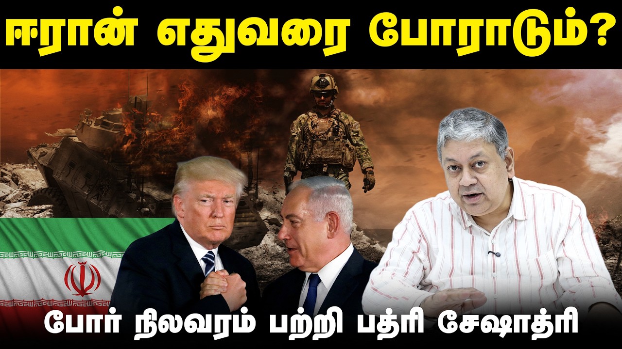 வளைகுடா நாடுகள் மீது தவறாக கை வைத்த ஈரான் | Iran US Israel conflict escalation | Gulf attacks |