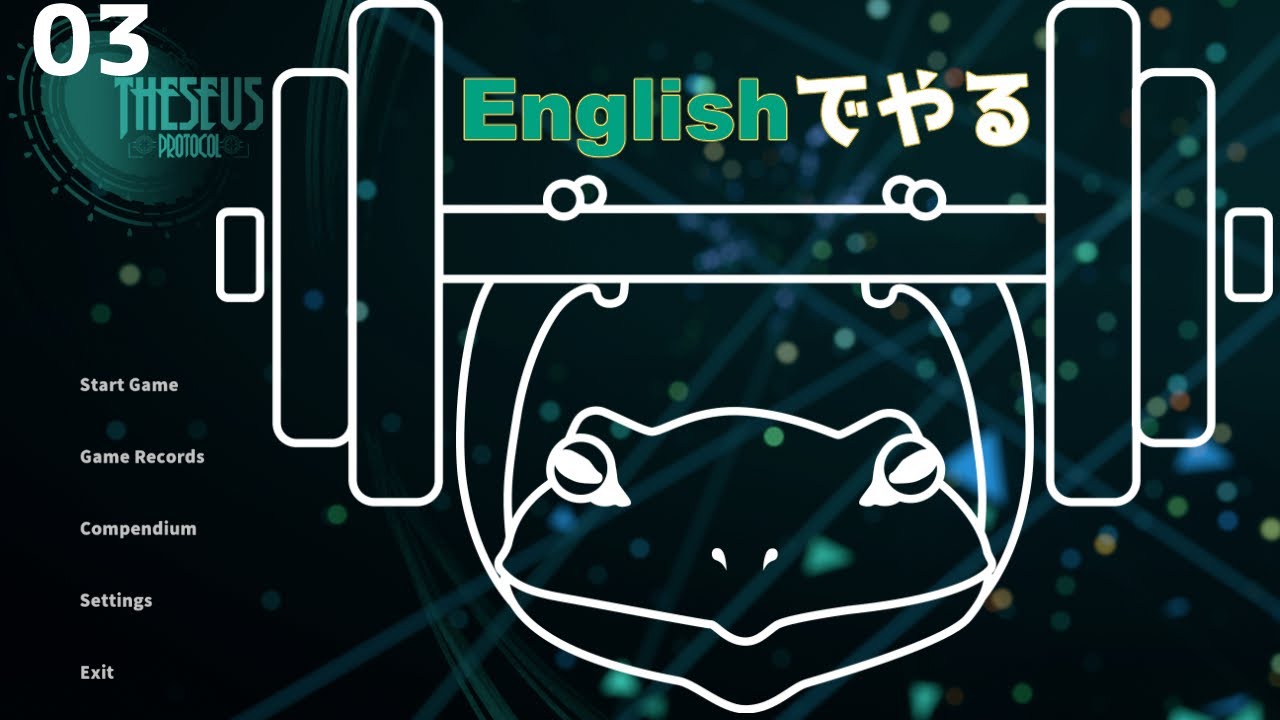 【THESEUS PROTOCOL】Stage2を行く EN