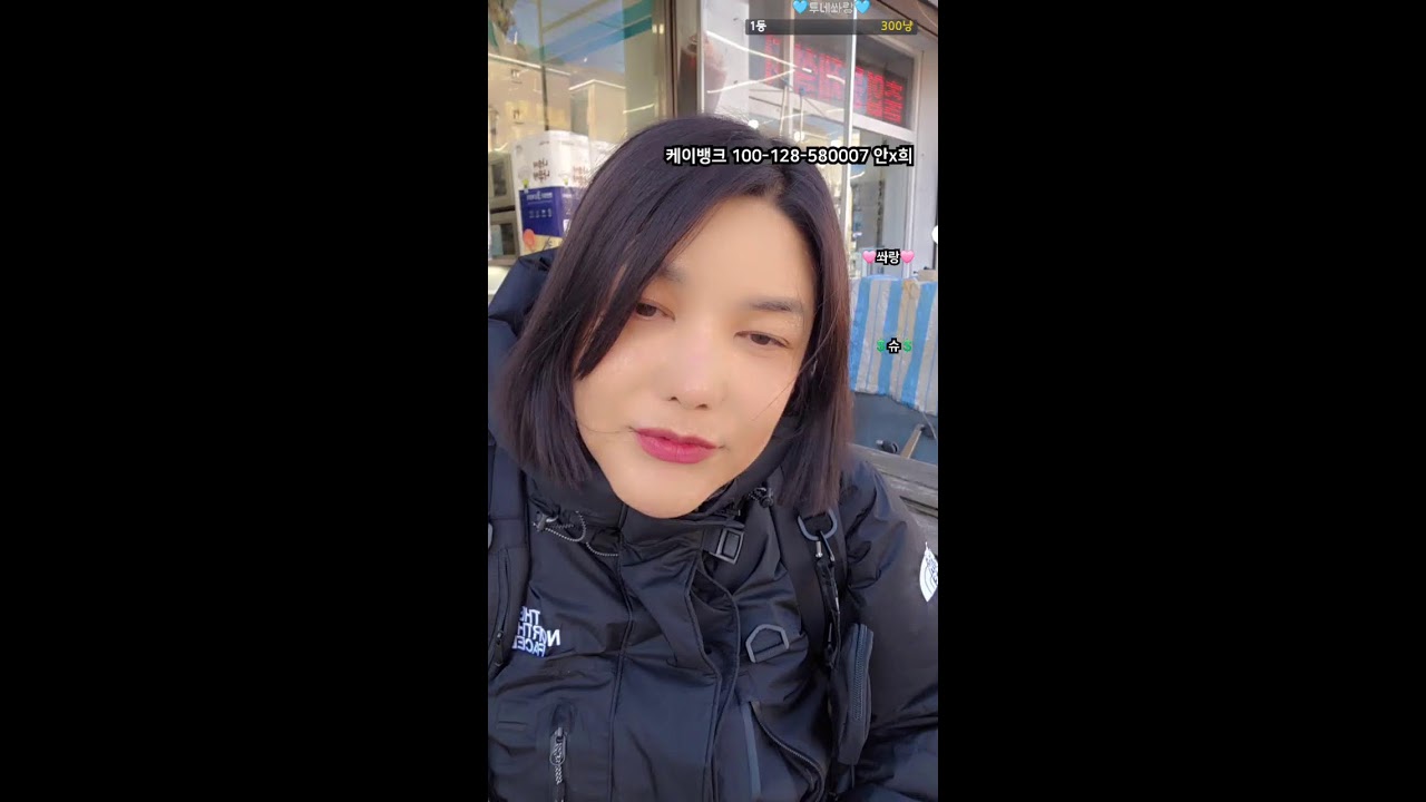 트랜스젠더  미가tv..260121 #용스#킹주노 #상은이#미가짱#트랜스젠더 #부천#음악#리액션#춤#노래 #용크루#탑골댄스