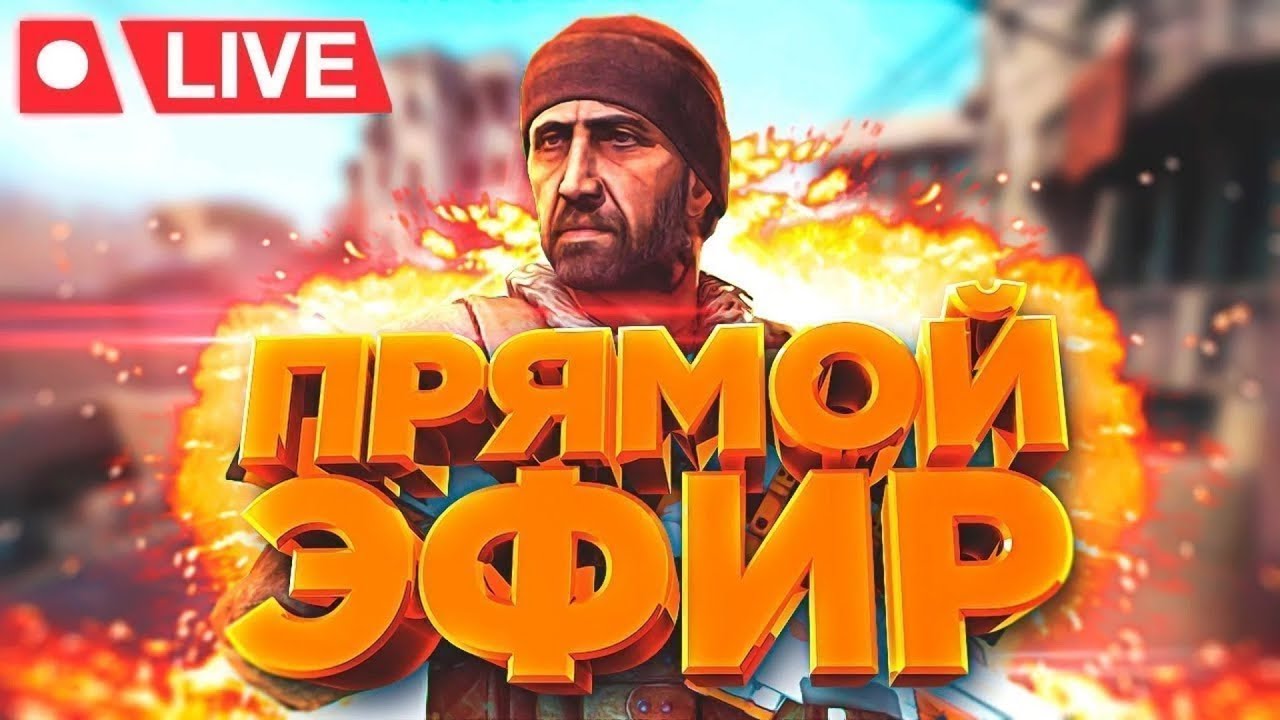 Я БОГ НА 100 ЧАСАХ + СТРИМ (CS2 #2)