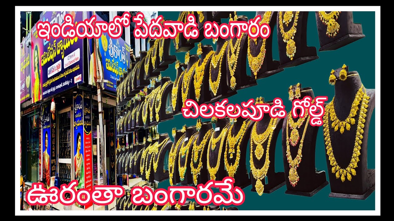 India's Biggest One gram jewellery Market in wholesale | Imitation jewellery @sams sisters simple bytes