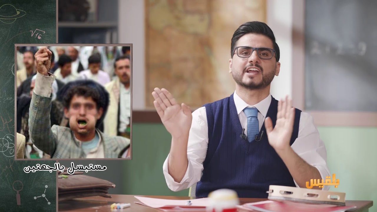 رئيس الفصل | تخزينة المؤمن وحال المواطن حصرياً مع رئيس الفصل