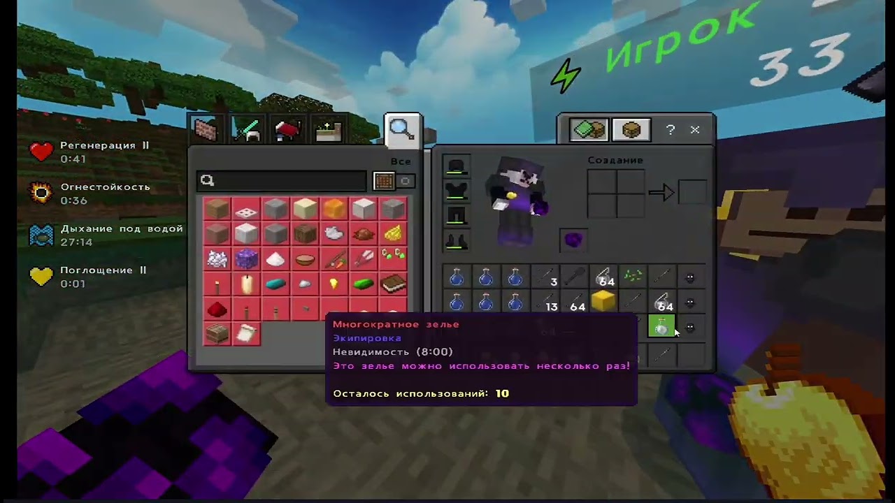 Новый опыт, новые эмоции, новые знакомства #nevertime #minecraft #antralia