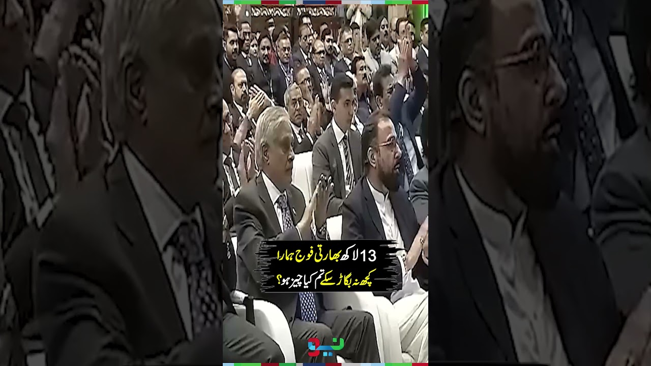 Field Marshal Asim Munir's Dabang Statement | #fieldmarshalasimmunir  #shorts