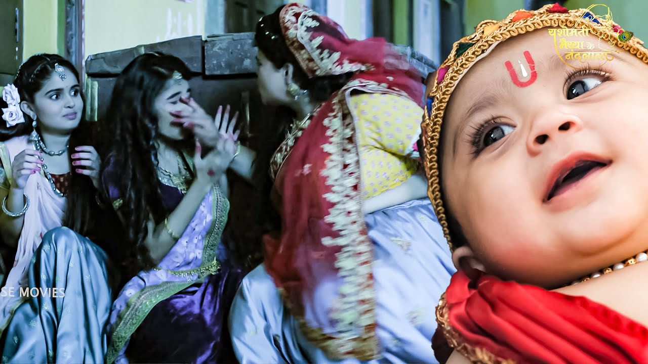 छप्पन पकवाने खाने वाले को खिचड़ी गले से निचे क्यों नहीं उतर रही ? Yashomati Maiya Ke Nandlala