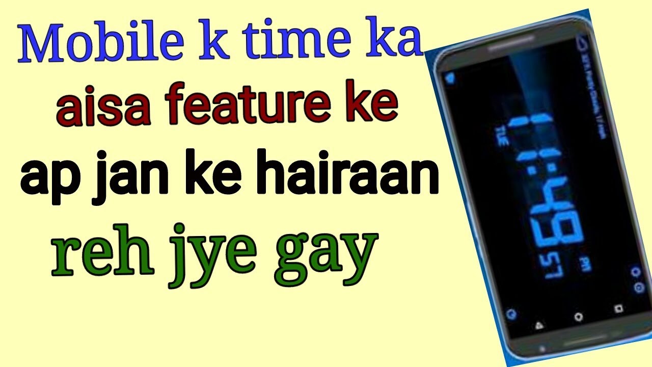 Android Mobile Clock Secret and Hidden Hacks