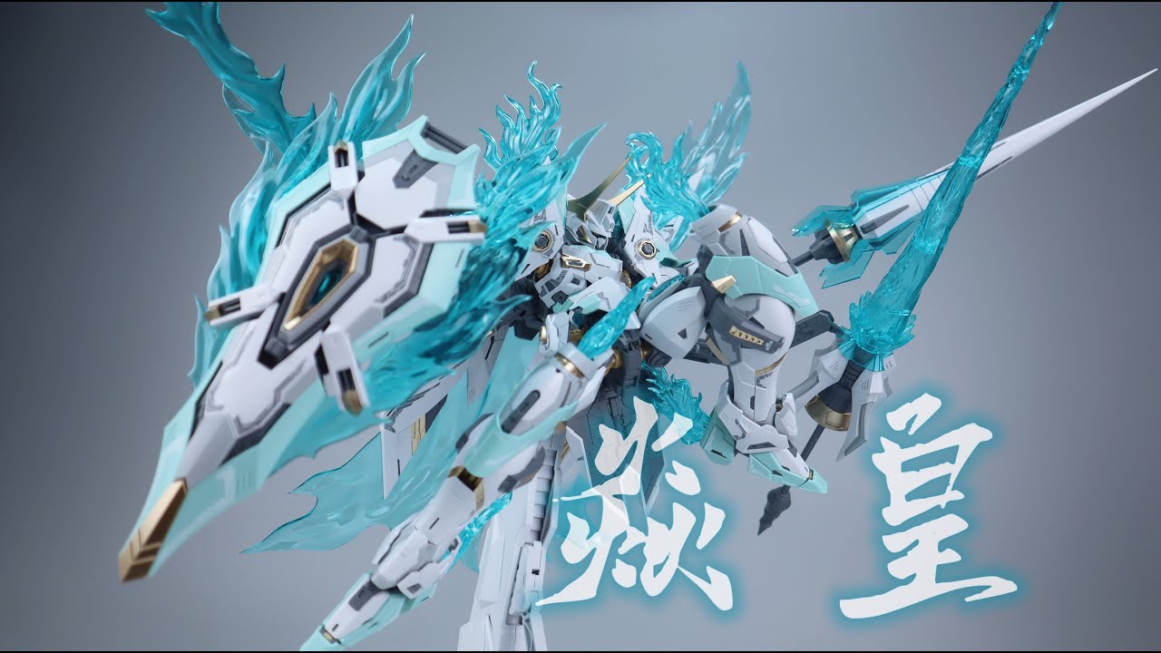 SNAA 苍炎之魂 焱皇FIRE LORD