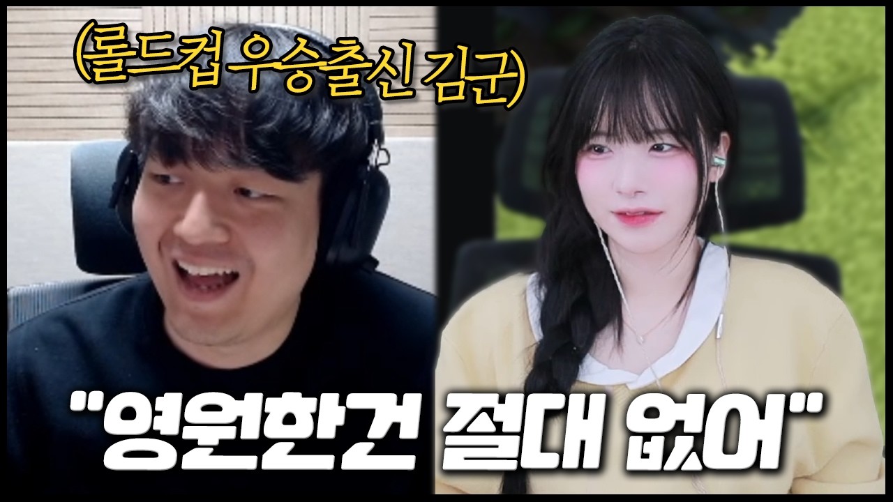 김군 오빠..우리 계속 같이 가는 거지? [멸망전 EP.01]