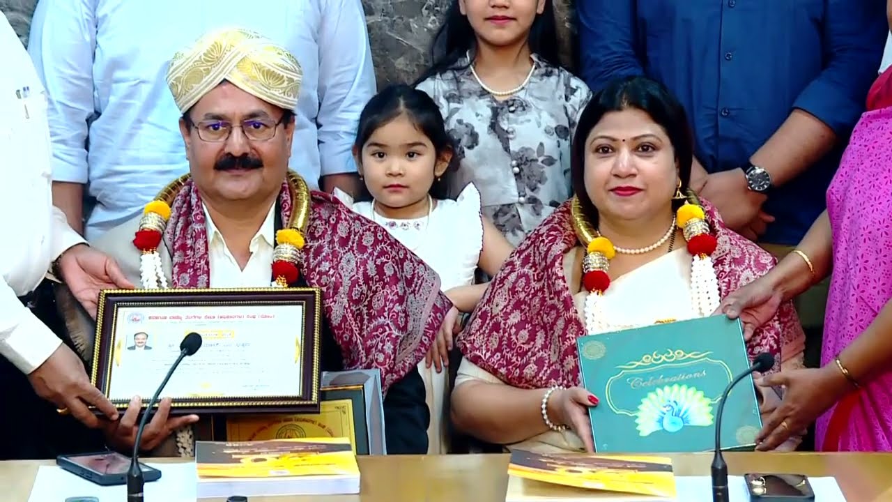 Abhinandana Karyakrama Highlights