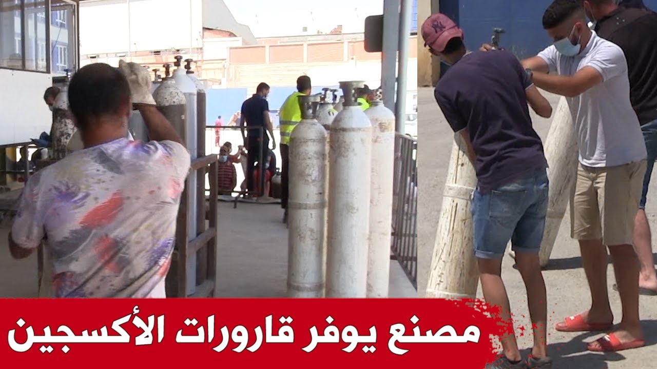 شاهد.. مصنع 