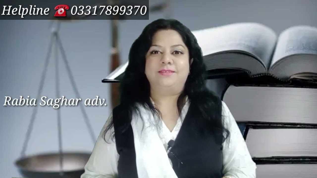 ICT || 03317899370 Helpline 24/7  Legal Services  Rabia Saghar Advocate High Court Islamabad