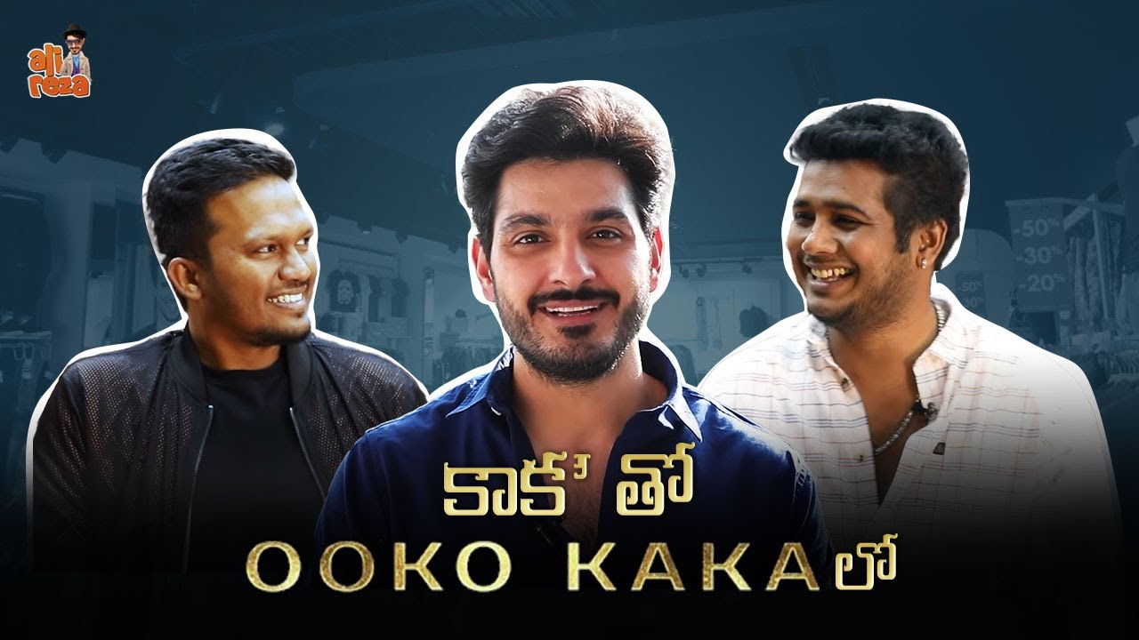 Shopping at Rahul Sipligunj's Show Room | OOKO KAKA | Ali Reza | New Shop Opening | Srikanth Kondapi