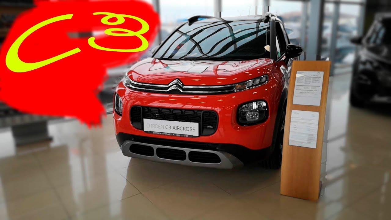 Citroen C3 Aircross