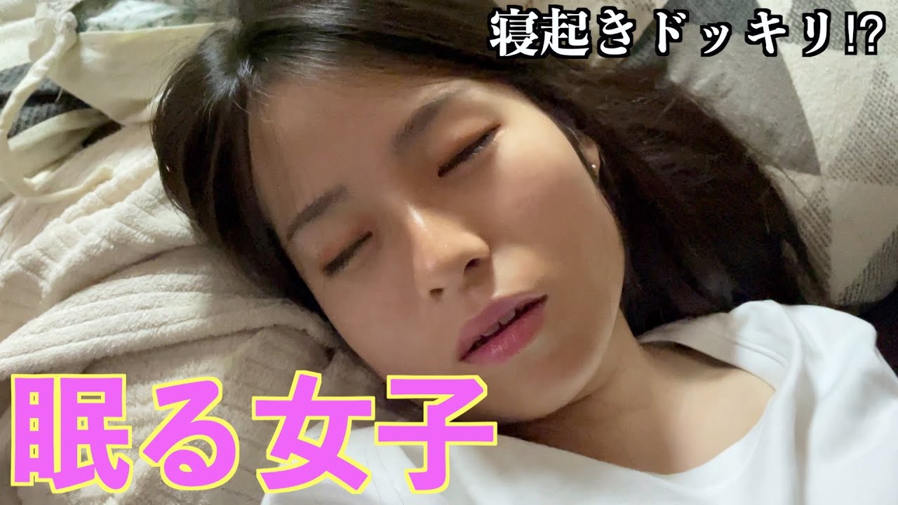 【睡眠用】女の子がただ眠ってるだけの動画【シネマンガテレビ】